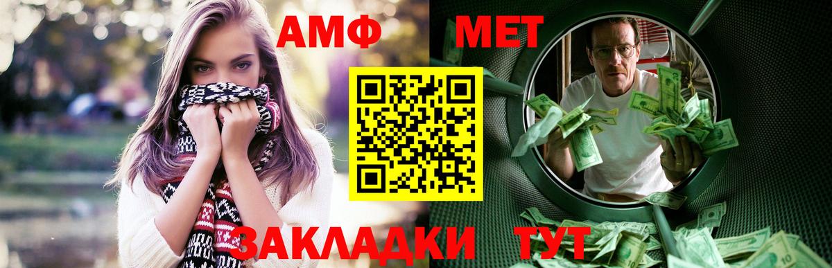 АМФЕТАМИН Premium Кизилюрт