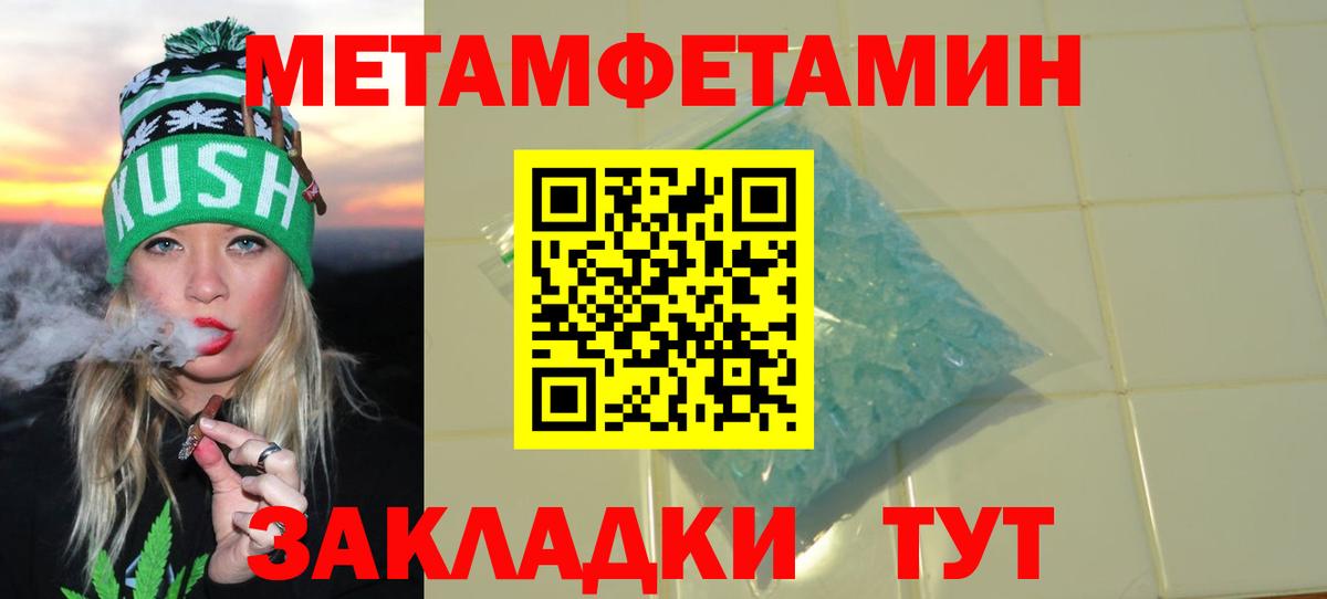 Кизилюрт  АМФ 97%  АМФЕТАМИН  Вход с VPN 