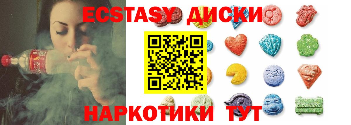 Ecstasy mix  Вход с VPN  ЭКСТАЗИ DUBAI  Кизилюрт 