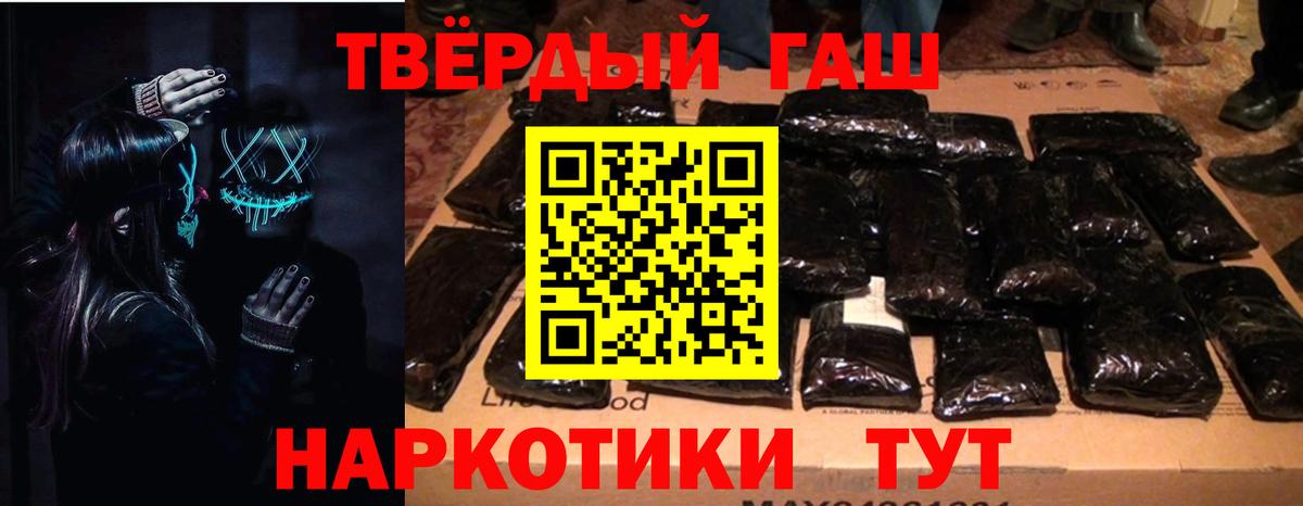 Гашиш Premium Кизилюрт
