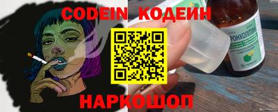 герыч Комсомольск-на-Амуре