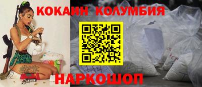 герыч Комсомольск-на-Амуре