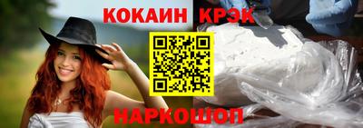 герыч Комсомольск-на-Амуре