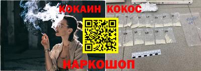 герыч Комсомольск-на-Амуре