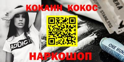 каннабис Конаково
