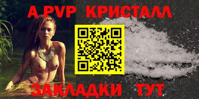 герыч Комсомольск-на-Амуре