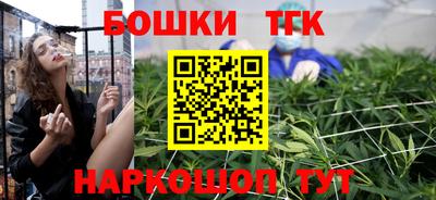 каннабис Конаково