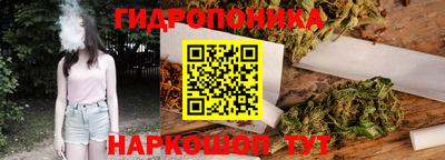 каннабис Конаково