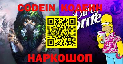 герыч Комсомольск-на-Амуре