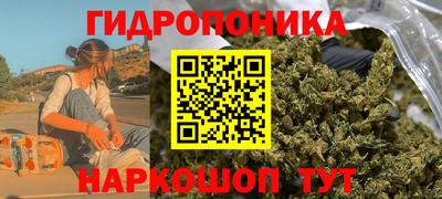 каннабис Конаково