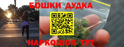 герыч Комсомольск-на-Амуре