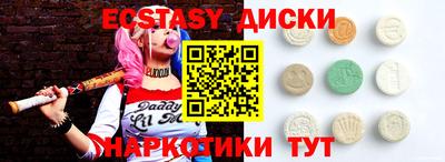 MDMA Premium VHQ Коммунар