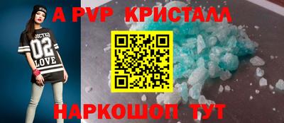 герыч Комсомольск-на-Амуре