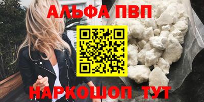 каннабис Конаково