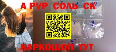 герыч Комсомольск-на-Амуре