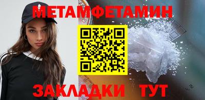 герыч Комсомольск-на-Амуре