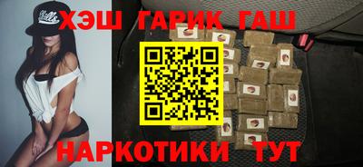 герыч Комсомольск-на-Амуре
