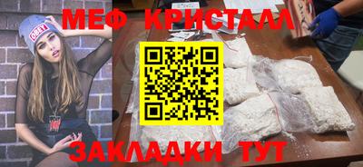 каннабис Конаково