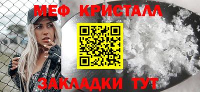 герыч Комсомольск-на-Амуре