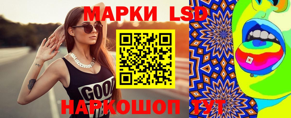Кизилюрт  Лсд 25 экстази  Лсд 25 экстази кислота  Вход с VPN  Лсд 25 экстази кислота 