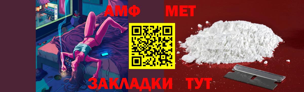 Метамфетамин кристалл Кизилюрт