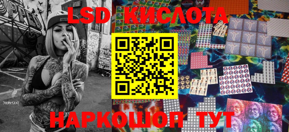Марки NBOMe 1500мкг Кизилюрт