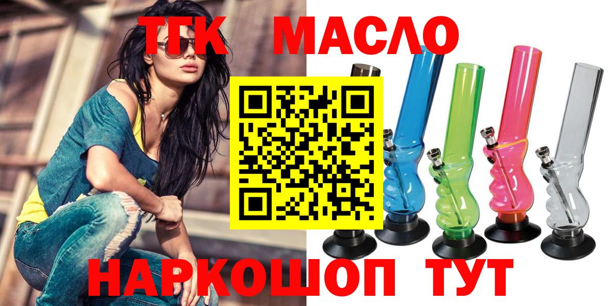Кизилюрт  купить  сайты  ОМГ ОМГ ссылки  ТГК гашишное масло  Вход с VPN 