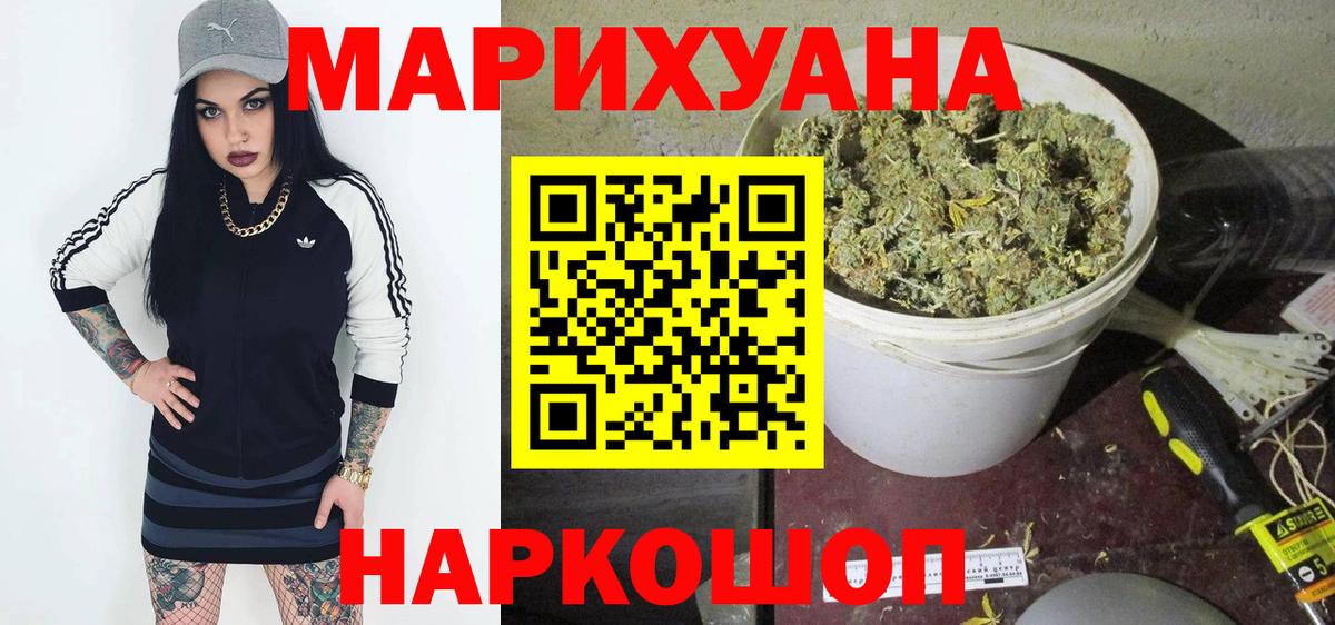 Каннабис White Widow  Вход с VPN  Бошки марихуана MAZAR  Бошки Шишки VHQ  Кизилюрт 