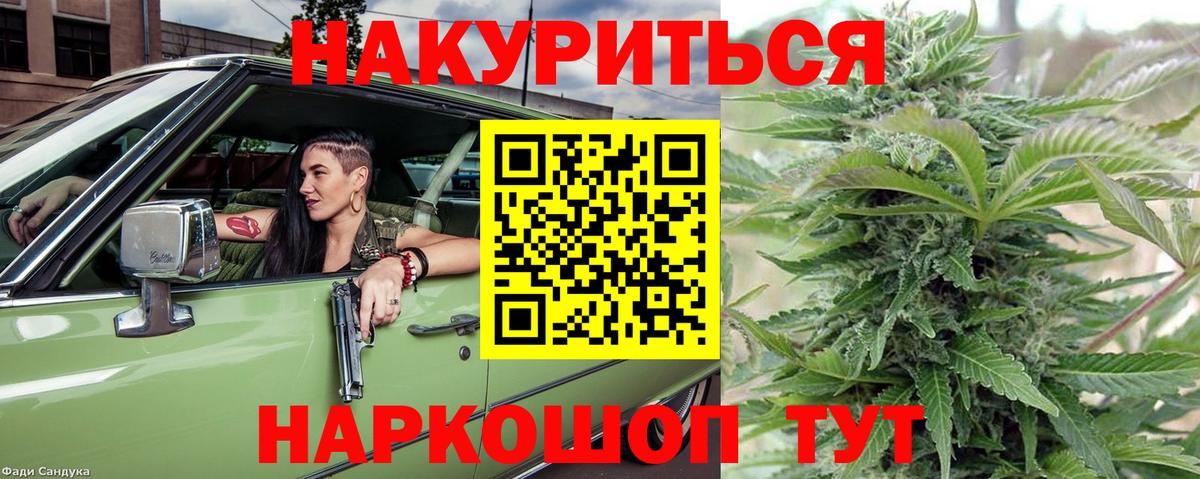 Канабис тримм Кизилюрт